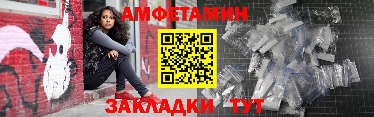 Амфетамин 98% Сокол