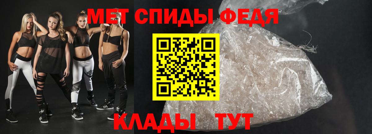 АМФЕТАМИН  Вход с VPN  АМФ  Амфетамин Розовый  Сокол 