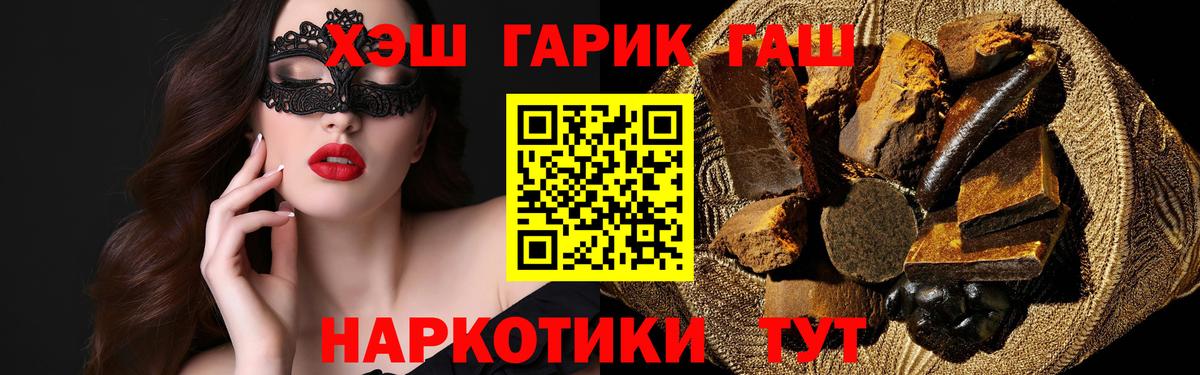 Сокол  Гашиш гарик  Вход с VPN  цены наркотик  Гашиш Изолятор 