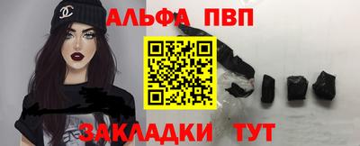 МДМА Пугачёв