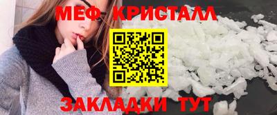 МДМА Пугачёв