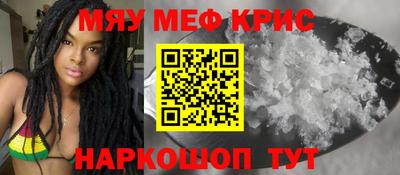 стафф Первоуральск