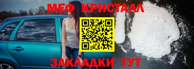 стафф Первоуральск