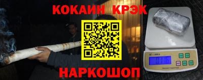 гидра Пыть-Ях