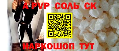 гидра Пыть-Ях