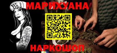 амфетамин Пушкино