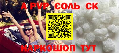 стафф Первоуральск