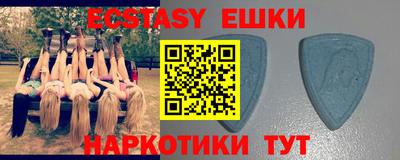 стафф Первоуральск