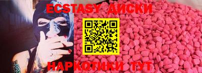 стафф Первоуральск