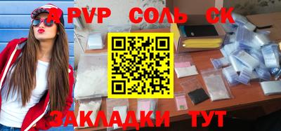 mdpv Партизанск