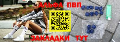 mdpv Партизанск