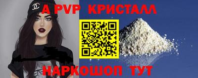 стафф Первоуральск