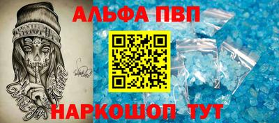 стафф Первоуральск