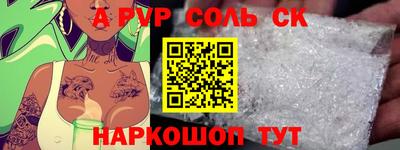 mdpv Партизанск