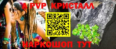 гидра Пыть-Ях
