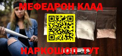 гидра Пыть-Ях