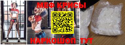 стафф Первоуральск