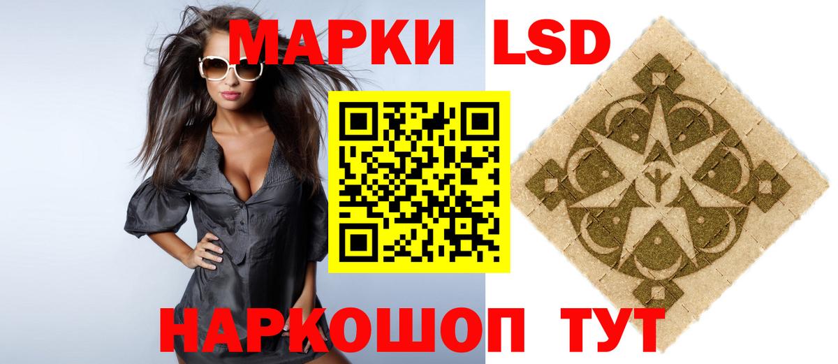 ЛСД экстази ecstasy Сокол