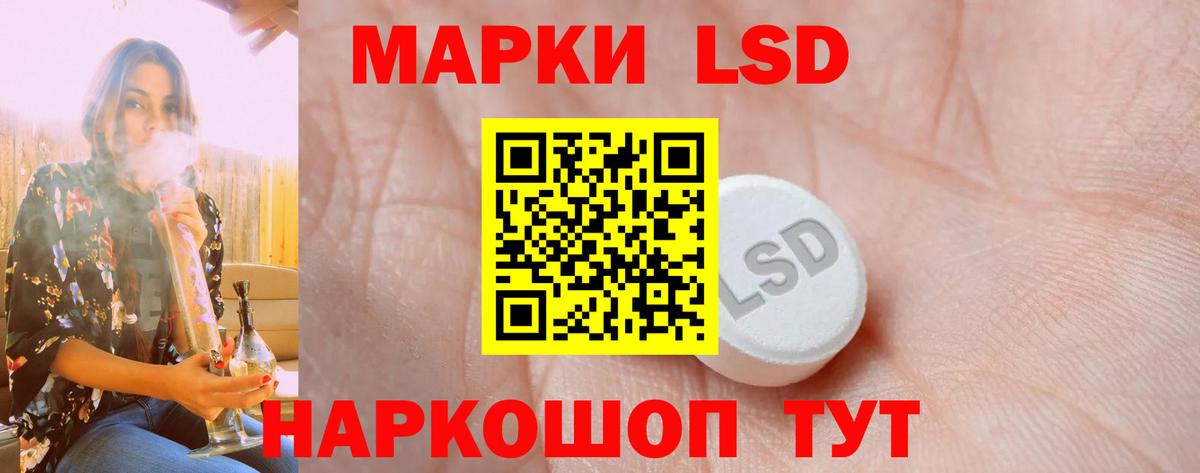 Сокол  ЛСД экстази ecstasy  MEGA ссылка  Лсд 25 экстази ecstasy  Вход с VPN 