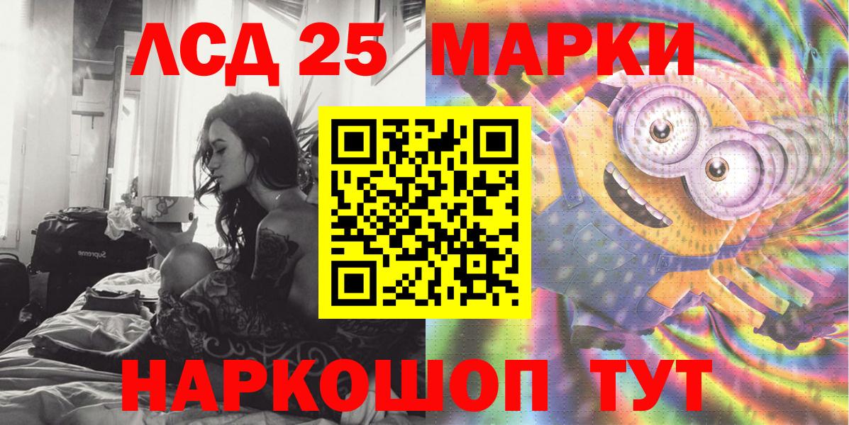 Сокол  Марки N-bome 1,8мг  Марки 25I-NBOMe  Марки N-bome 1,8мг  Вход с VPN 