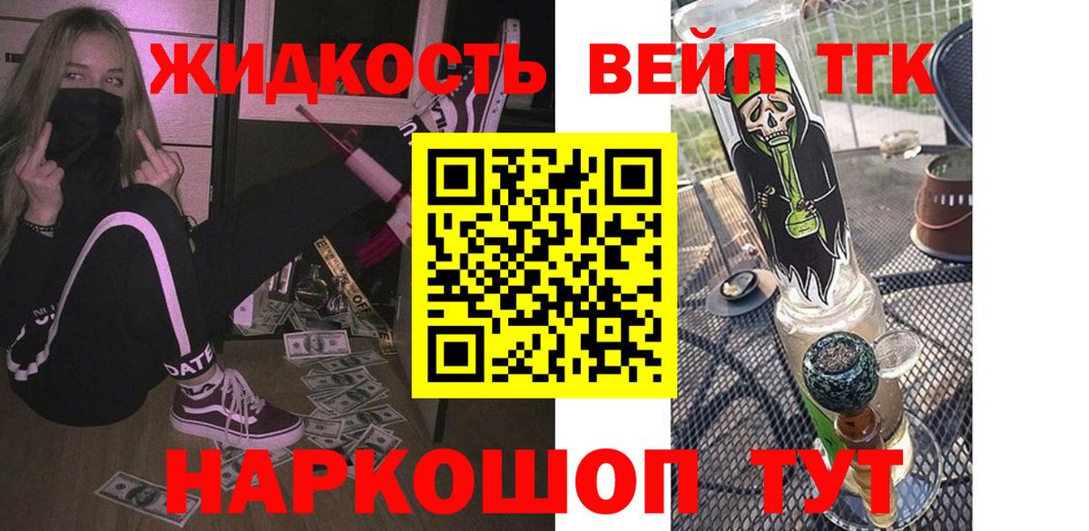ГАШ  Канабис  Сокол  Где купить наркотики?  MDMA  Мефедрон кристаллы  Вход с VPN  Канабис 