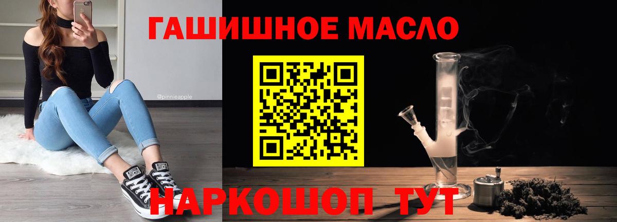 MEGA зеркало  Дистиллят ТГК концентрат  Вход с VPN  ТГК вейп  Сокол 